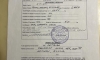 rus15_28